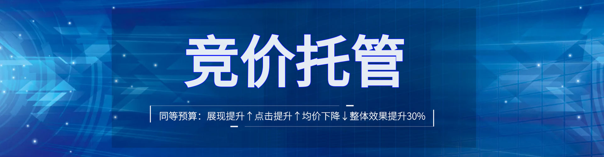 西乡信息流代理
