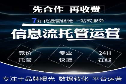 百度推广实战：从零开始做推广的步骤与案例