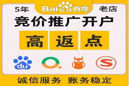 百度推广平台在餐饮行业的营销效果案例